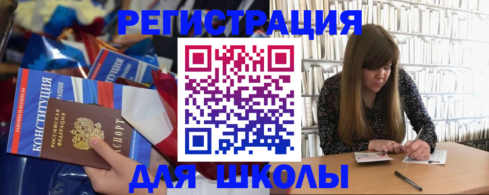 временная регистрация надежно в Заринске