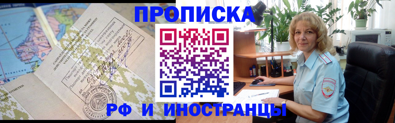 регистрация для дет. сада в Заринске